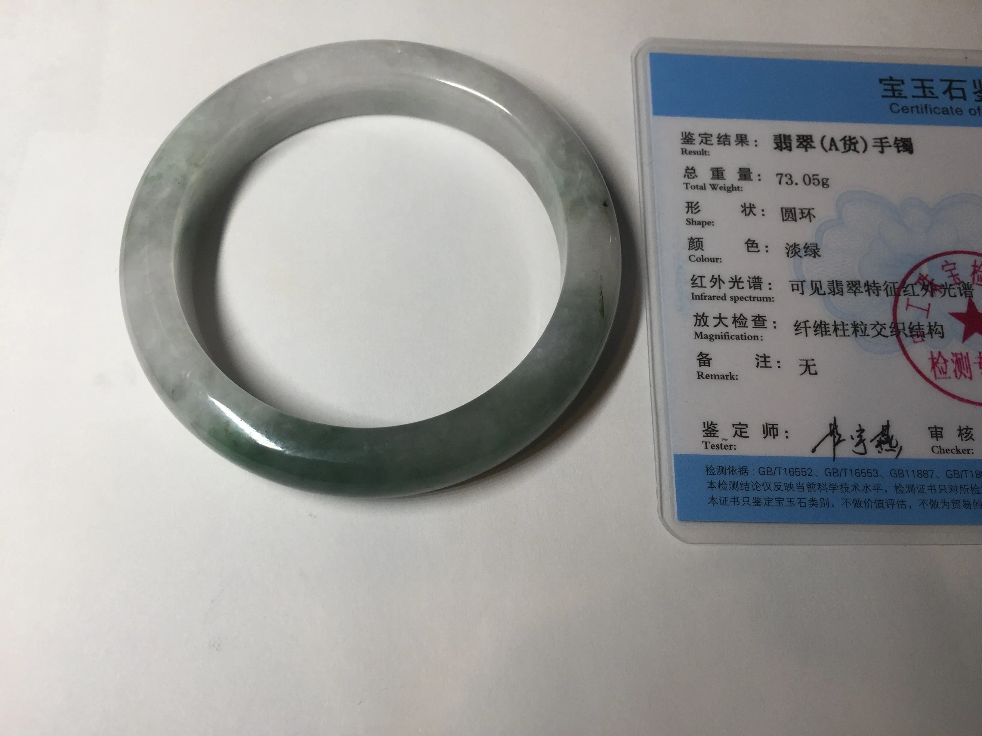 60.3mm certified type A 100% Natural oily light green/white chubby Jadeite Jade bangle BM18-2789